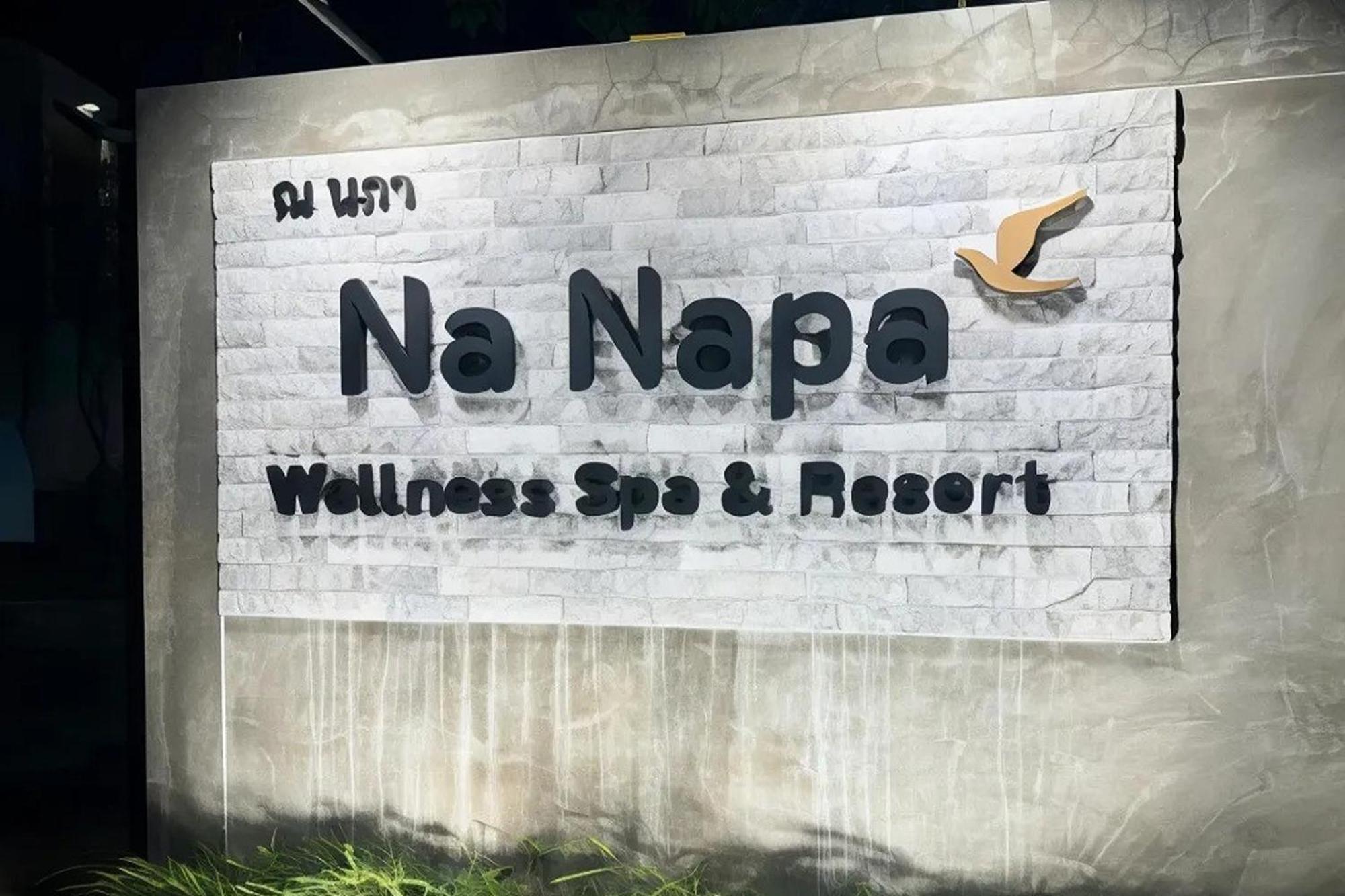 Na Napa Wellness Spa & Resort เชียงใหม่ ภายนอก รูปภาพ
